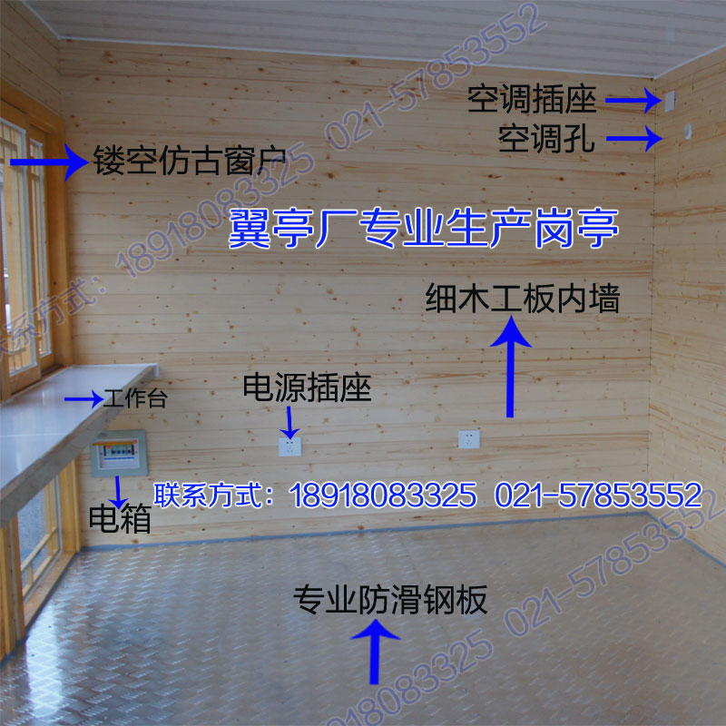 防腐木售货亭内部细节图