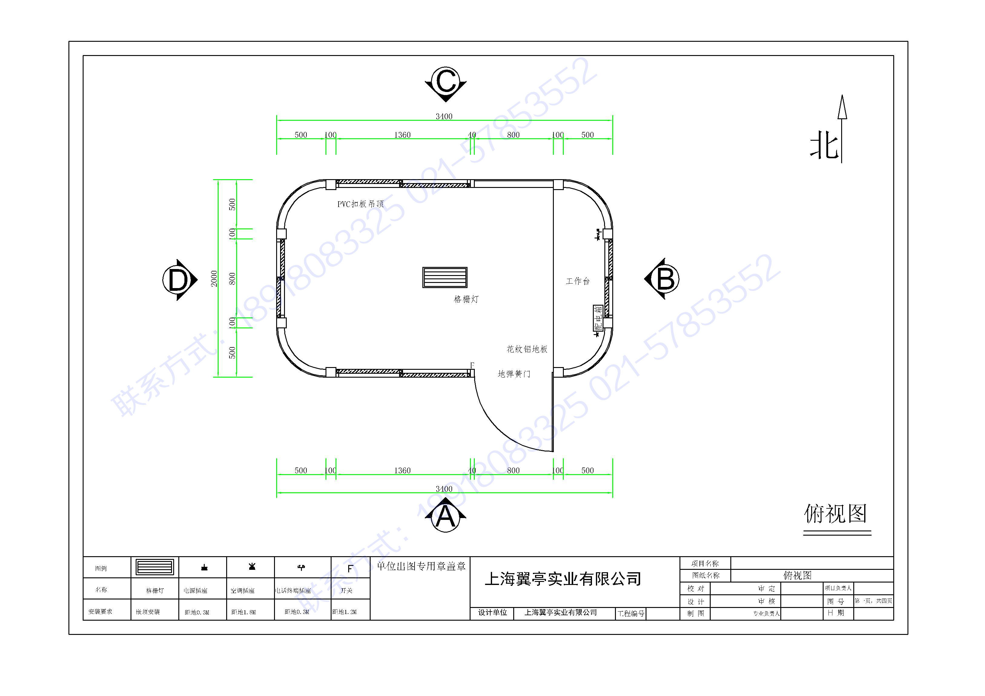 钢结构岗亭图纸