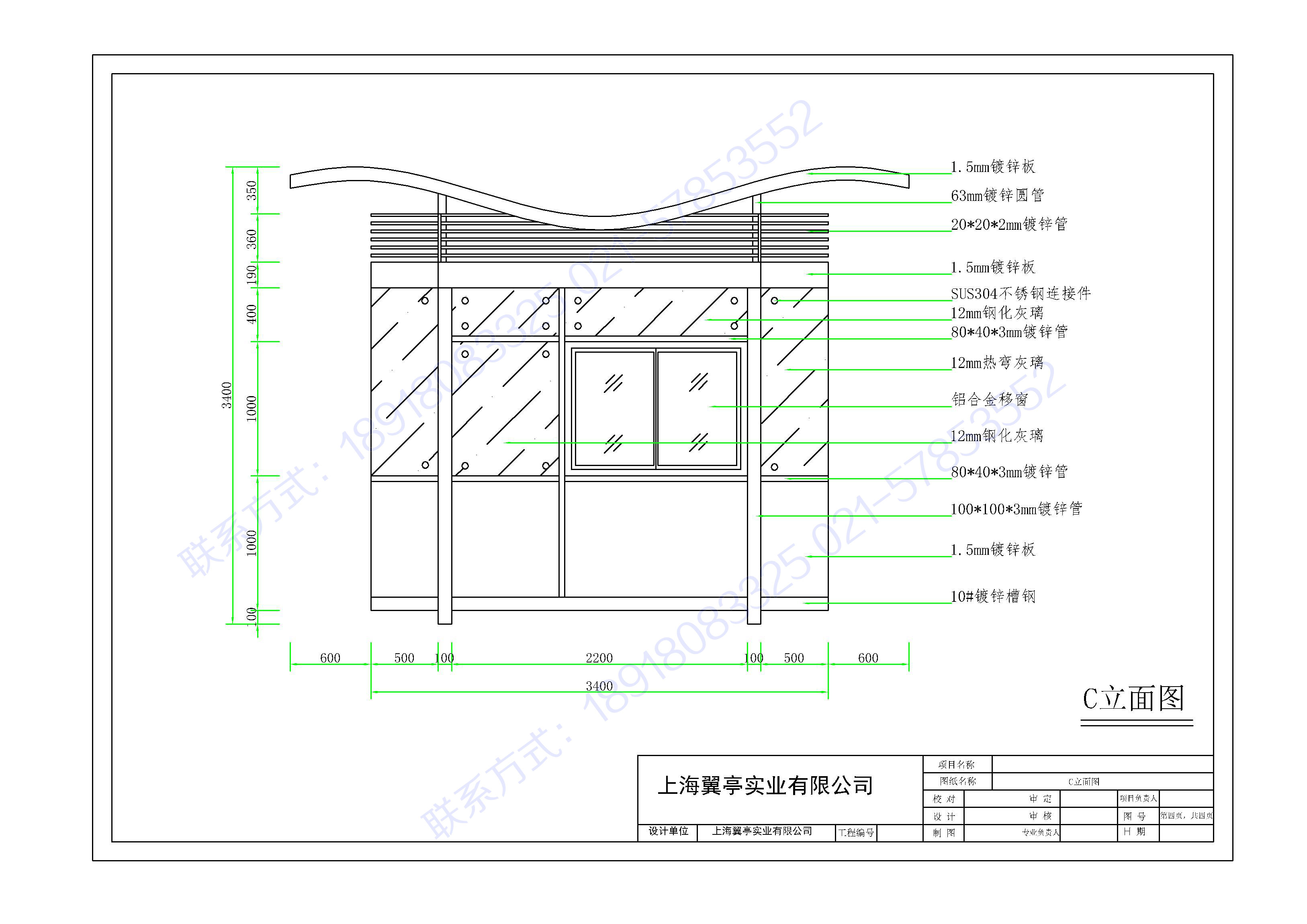 钢结构岗亭侧面图