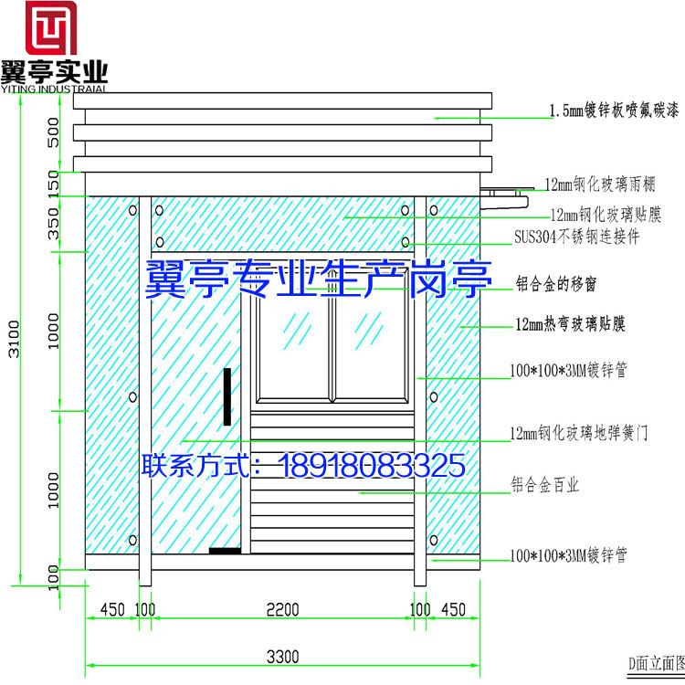 钢（gāng）结构岗亭CAD图