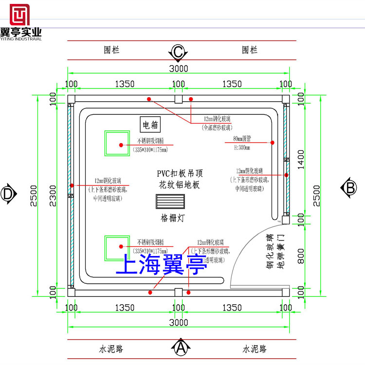 磨砂（shā）玻璃岗亭