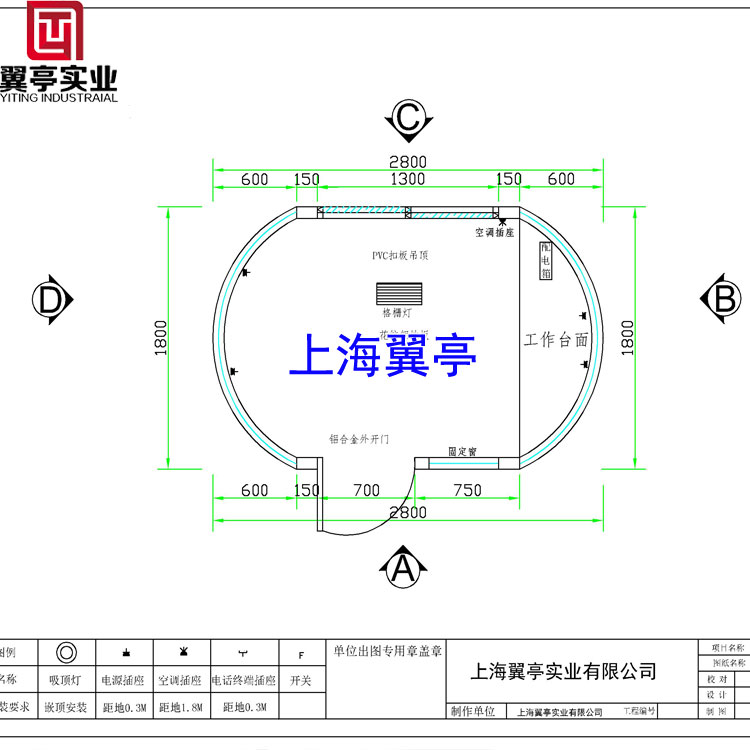 上（shàng）海岗亭厂家